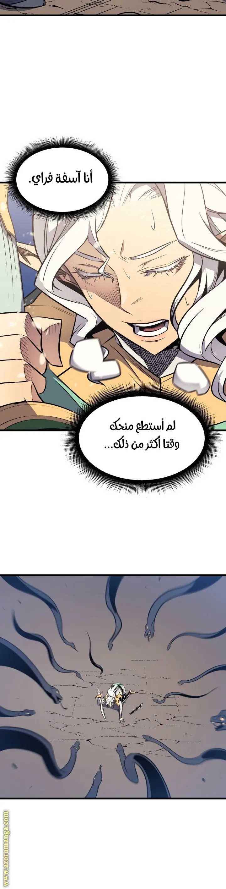صفحة 31