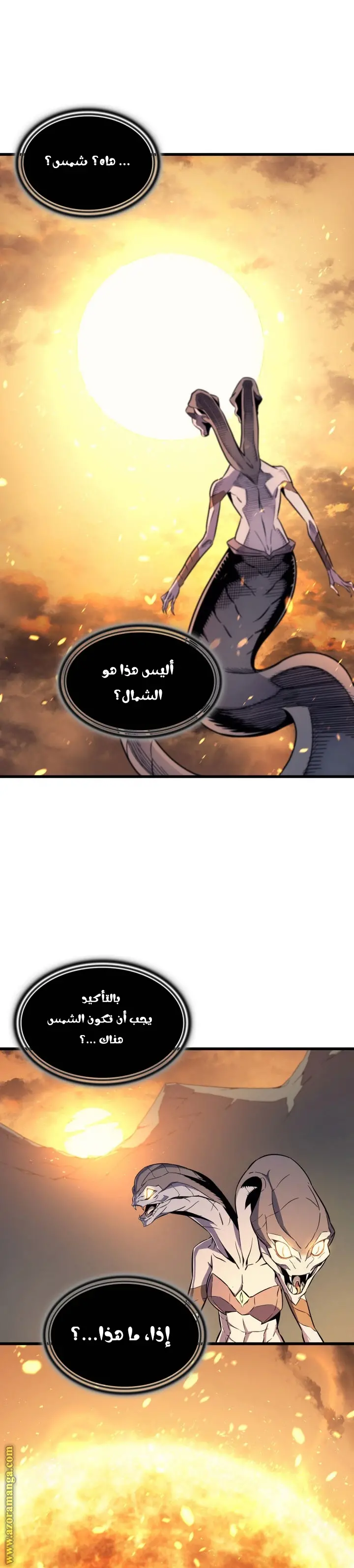 صفحة 33