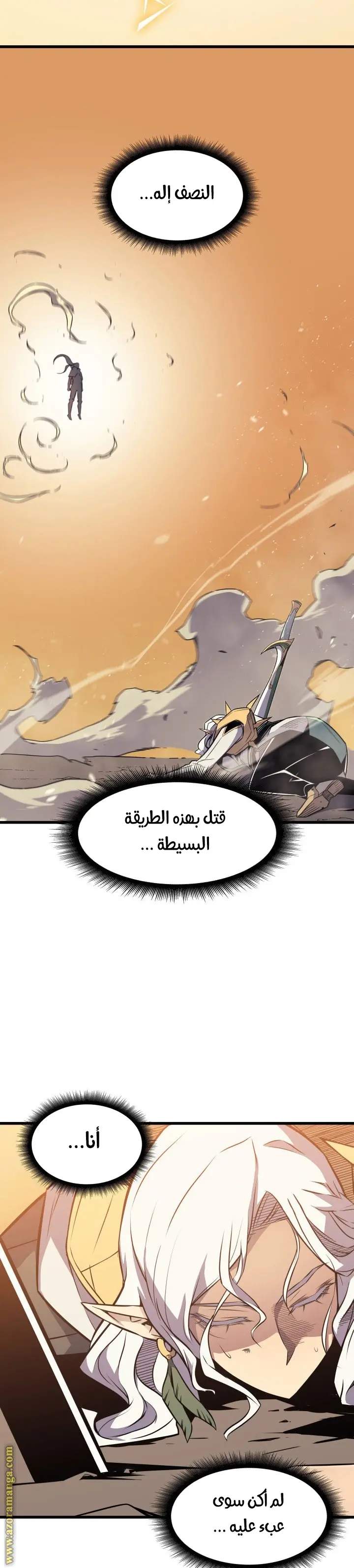 صفحة 38