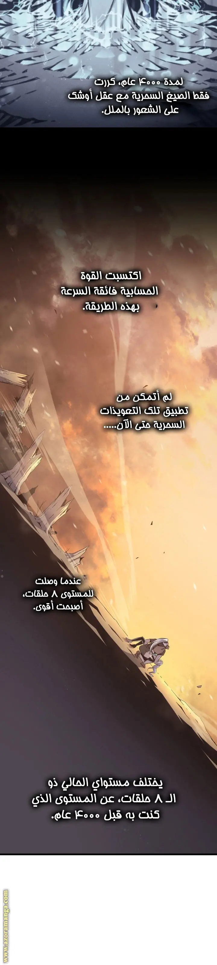 صفحة 40