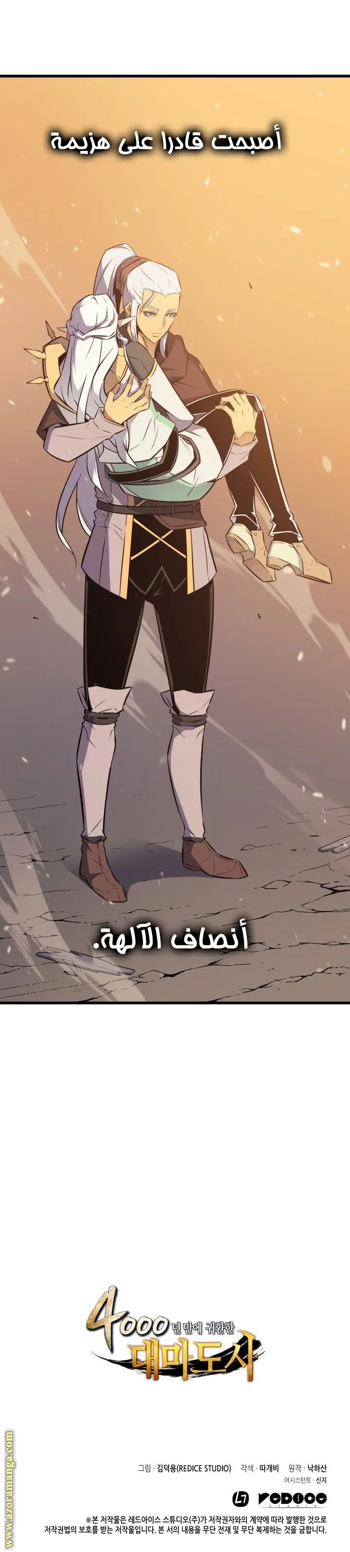 صفحة 41
