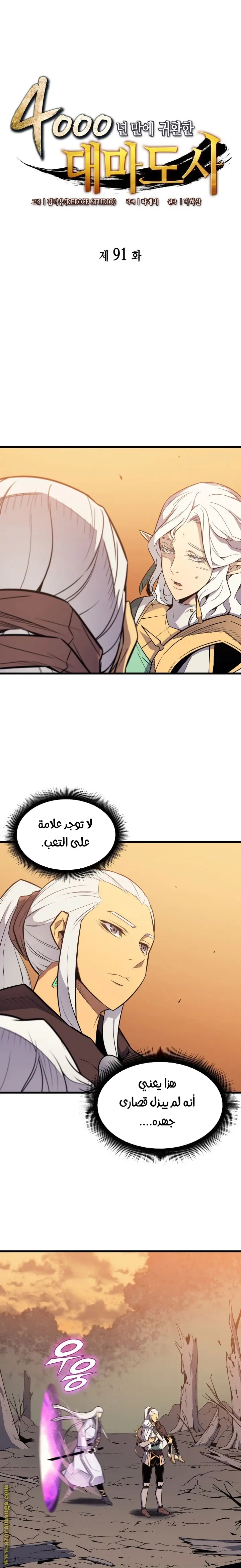 صفحة 2