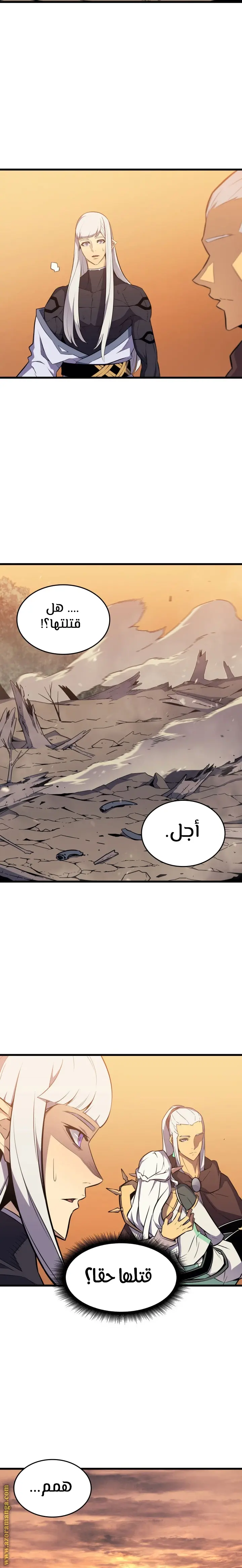 صفحة 3