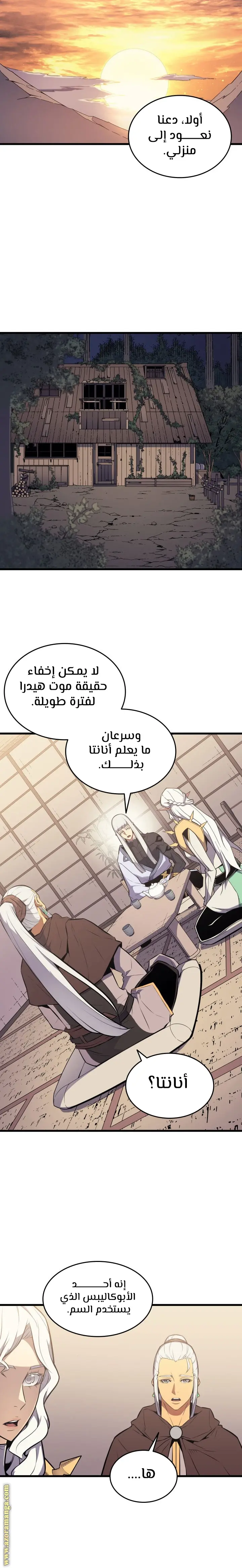 صفحة 4