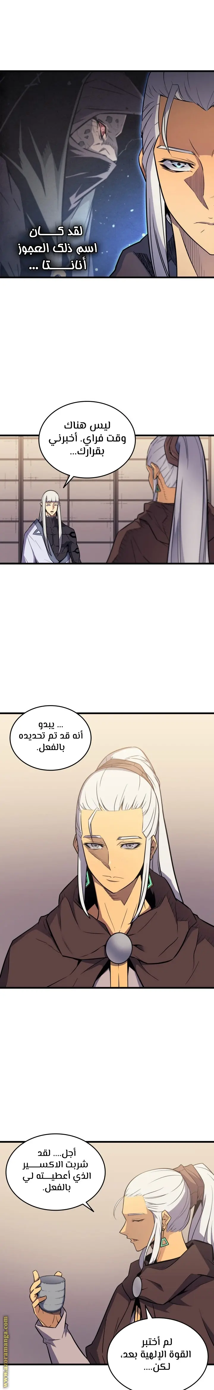 صفحة 5