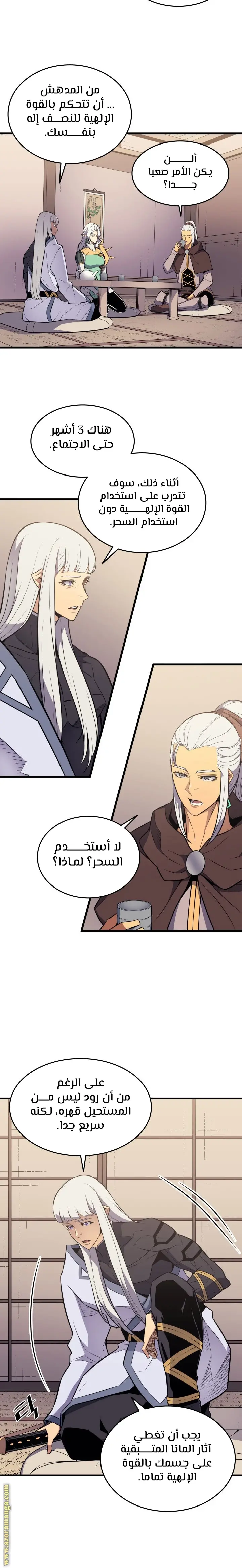 صفحة 6