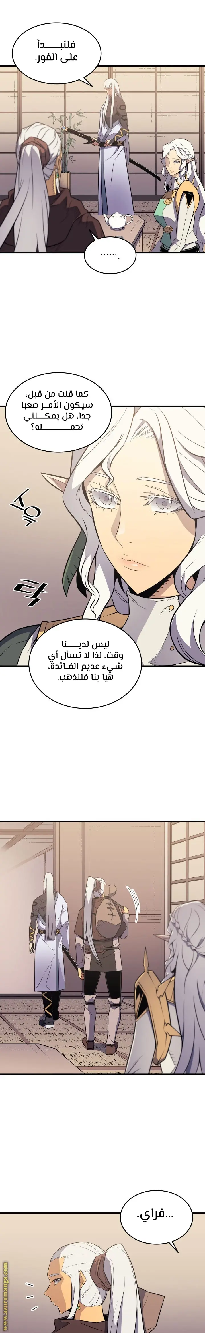 صفحة 7