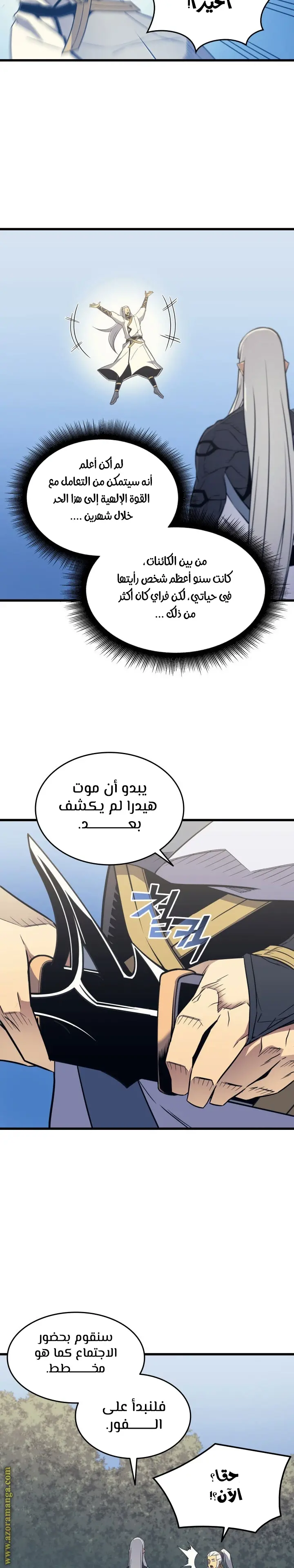 صفحة 17
