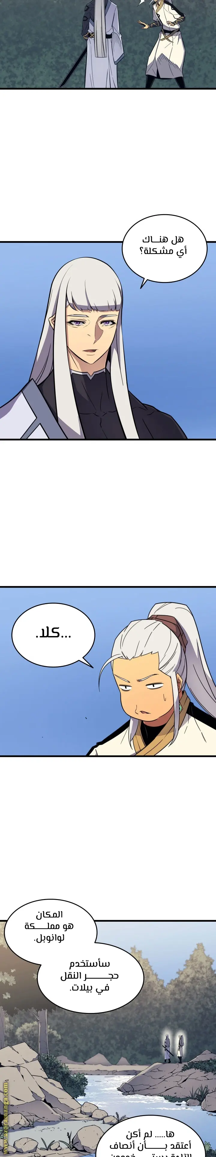 صفحة 18