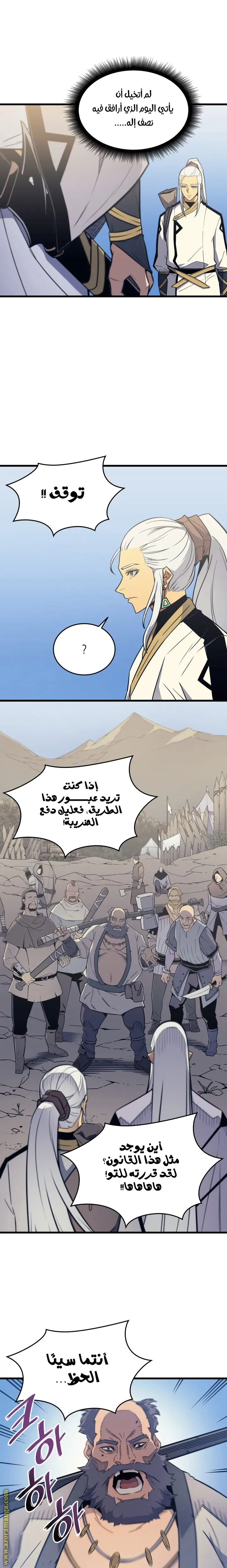 صفحة 20
