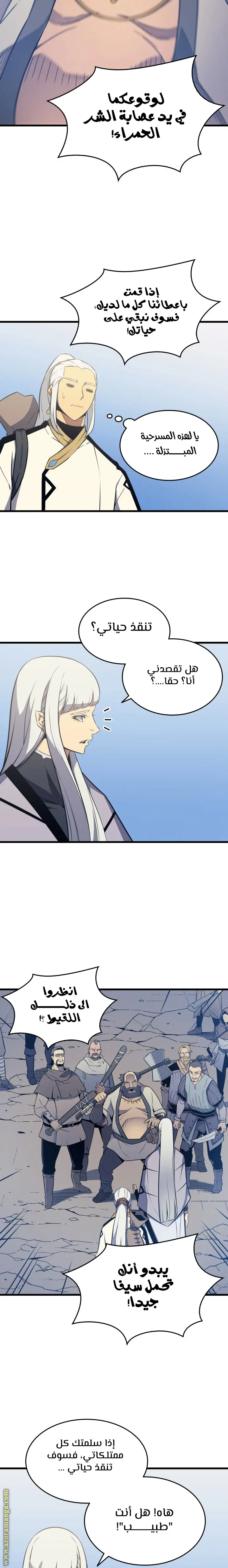 صفحة 21