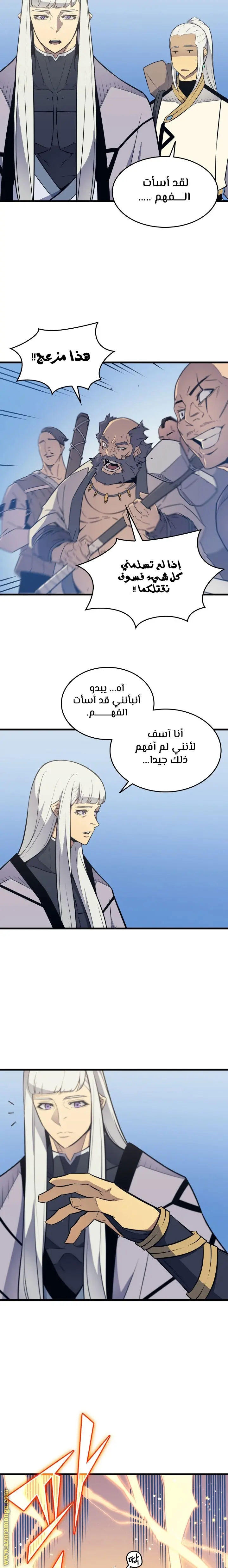 صفحة 22