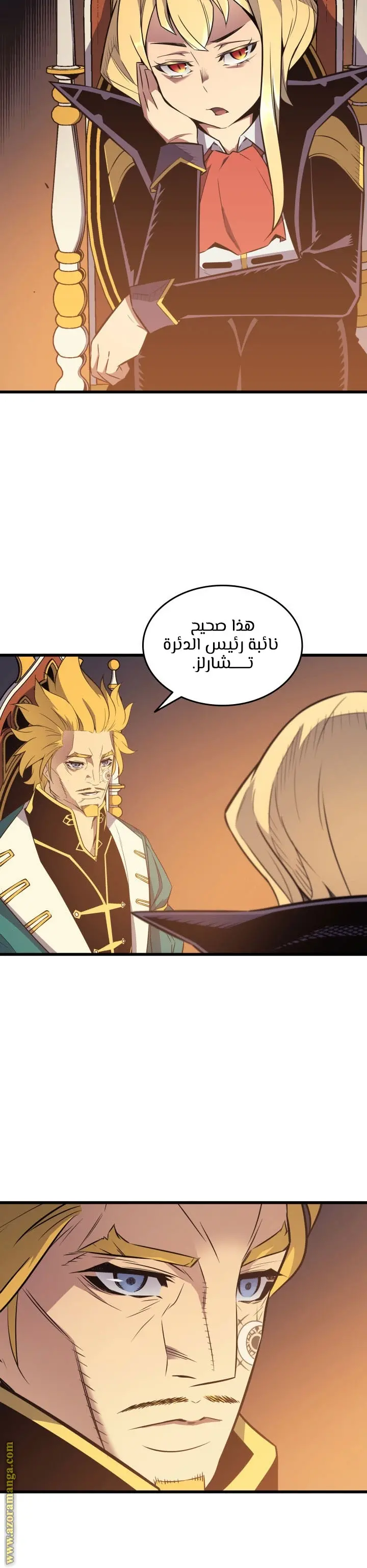 صفحة 2
