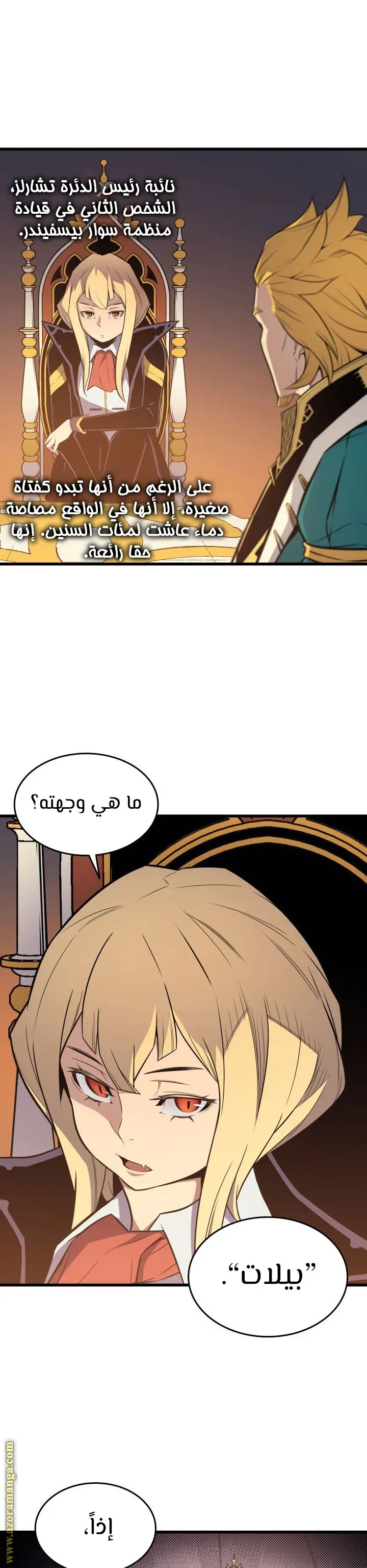 صفحة 3