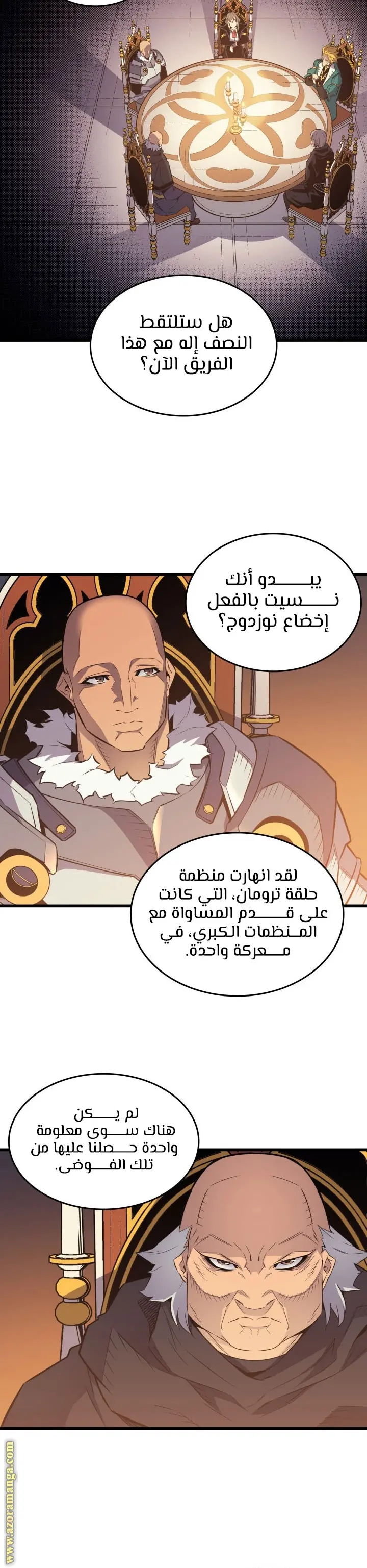صفحة 4