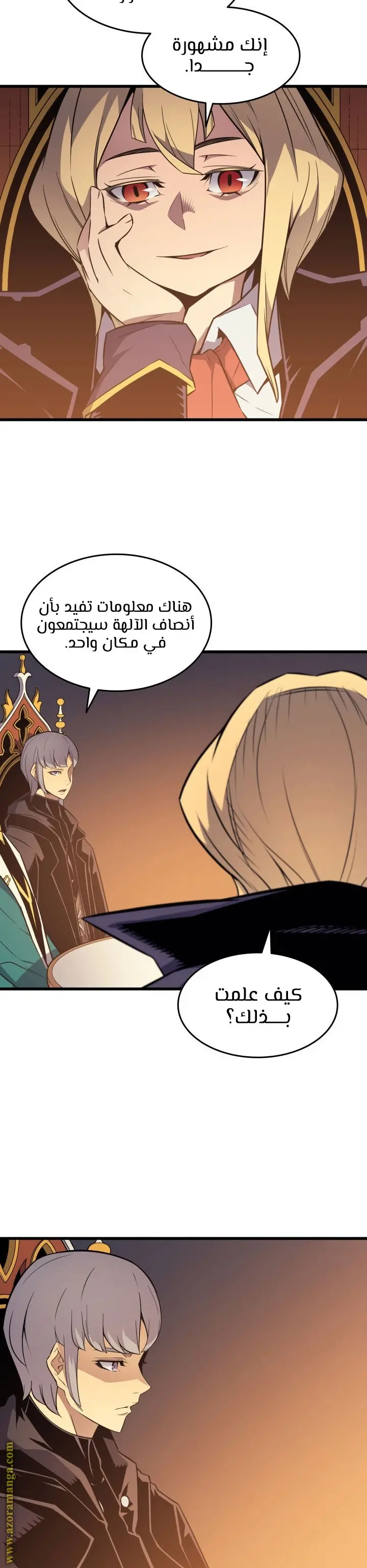صفحة 7