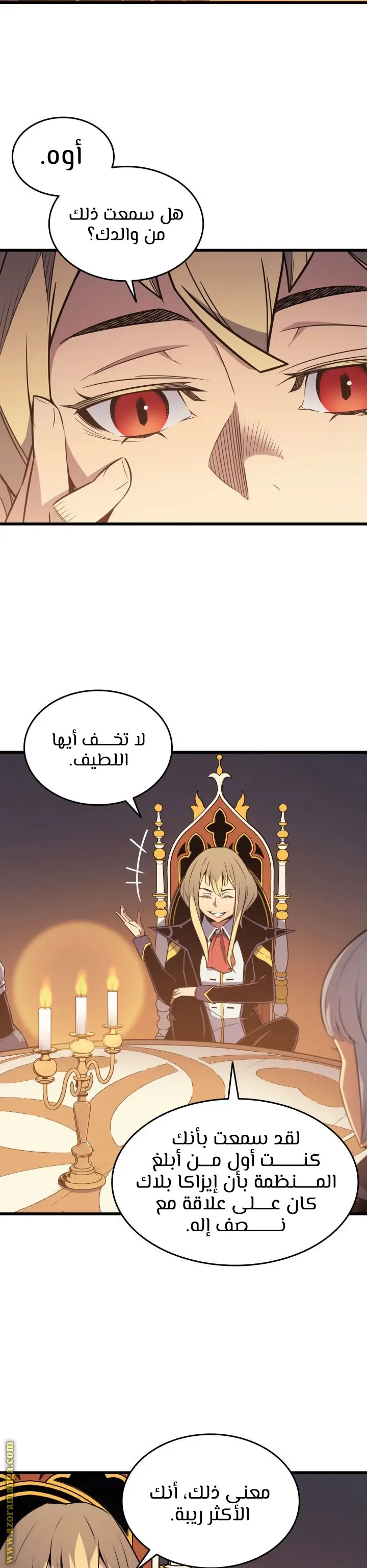 صفحة 8
