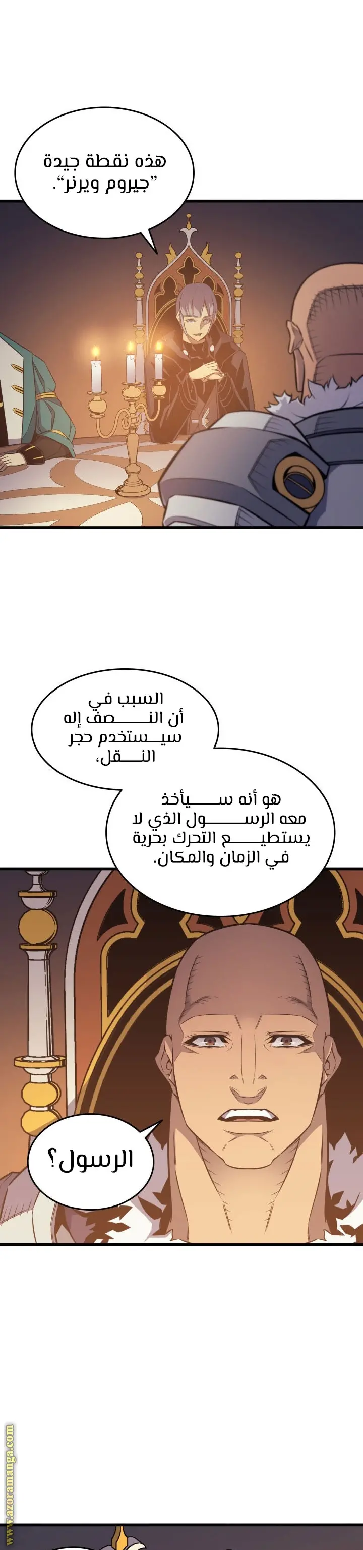 صفحة 11