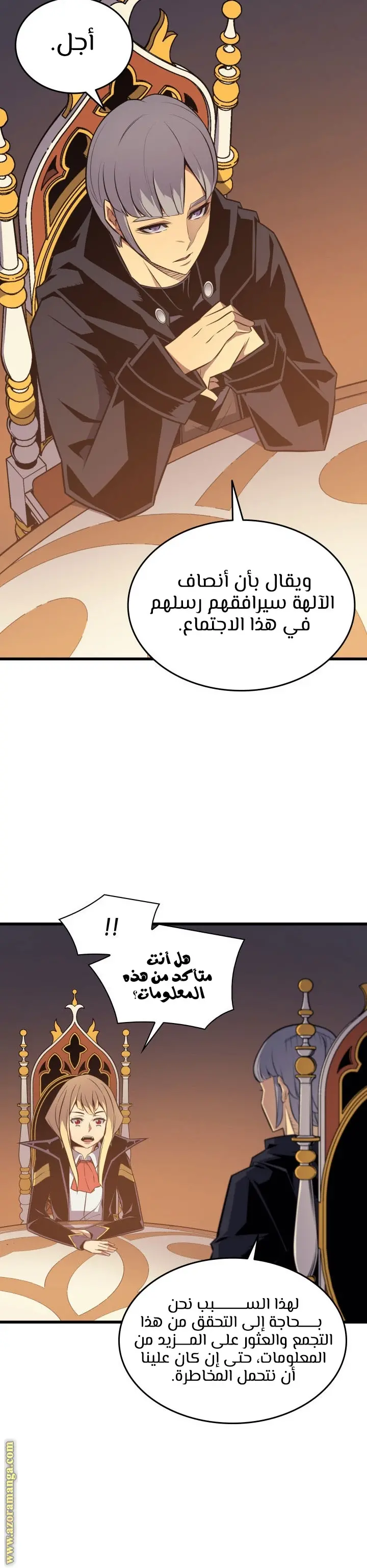 صفحة 12