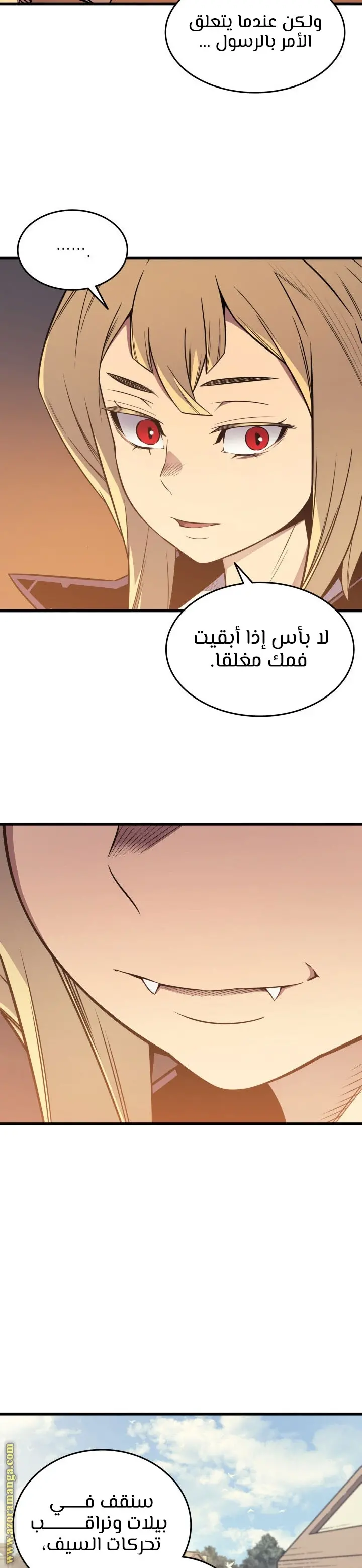 صفحة 14