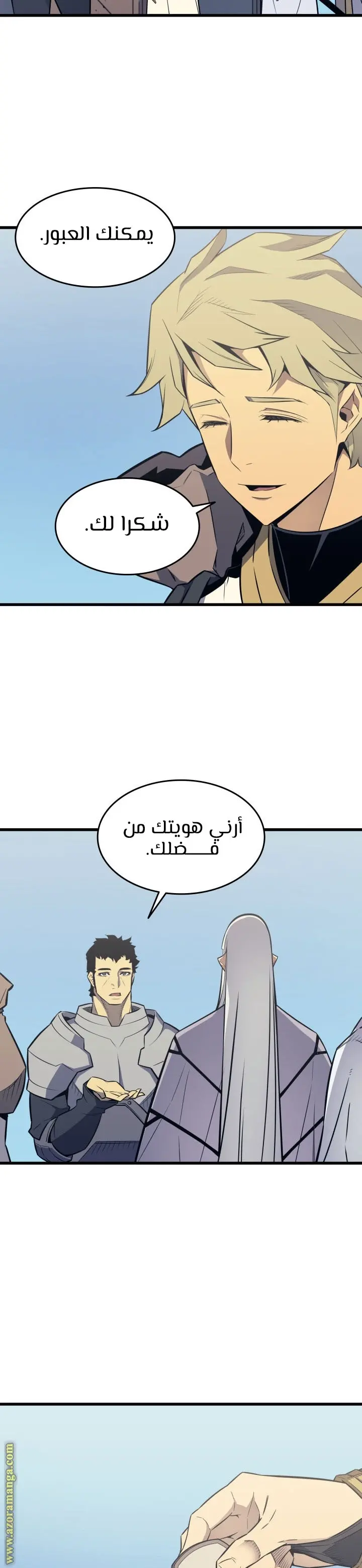 صفحة 16