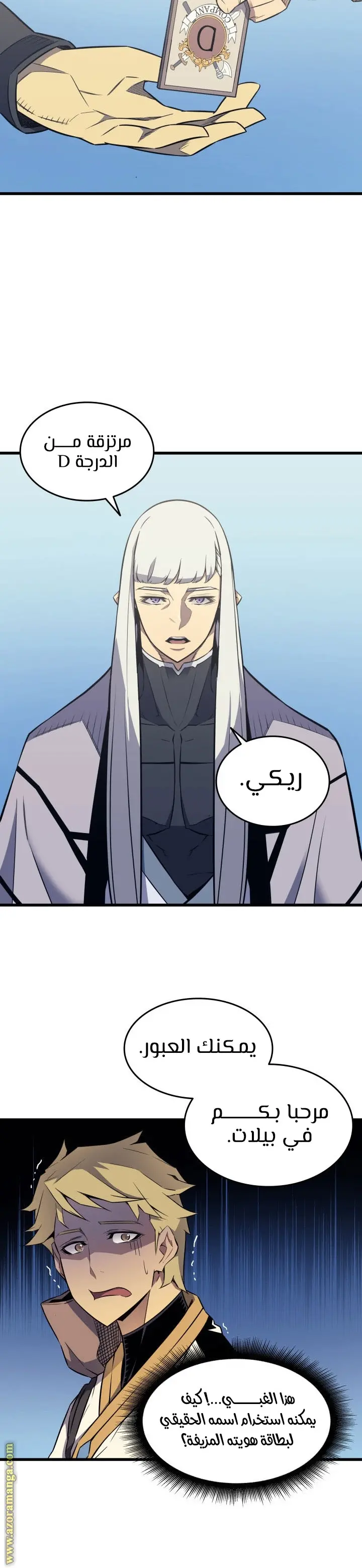 صفحة 17