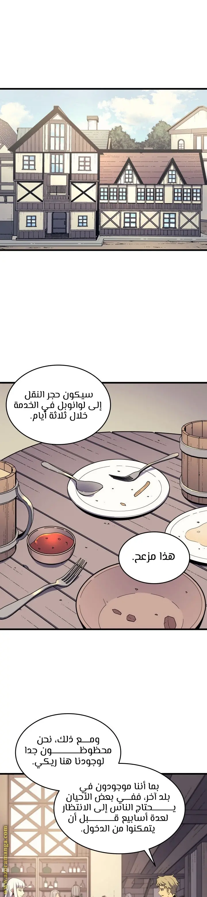 صفحة 20