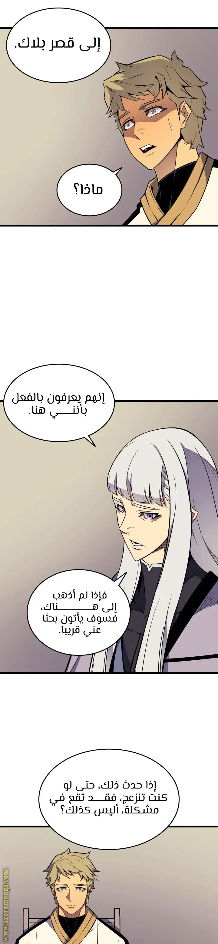 صفحة 22