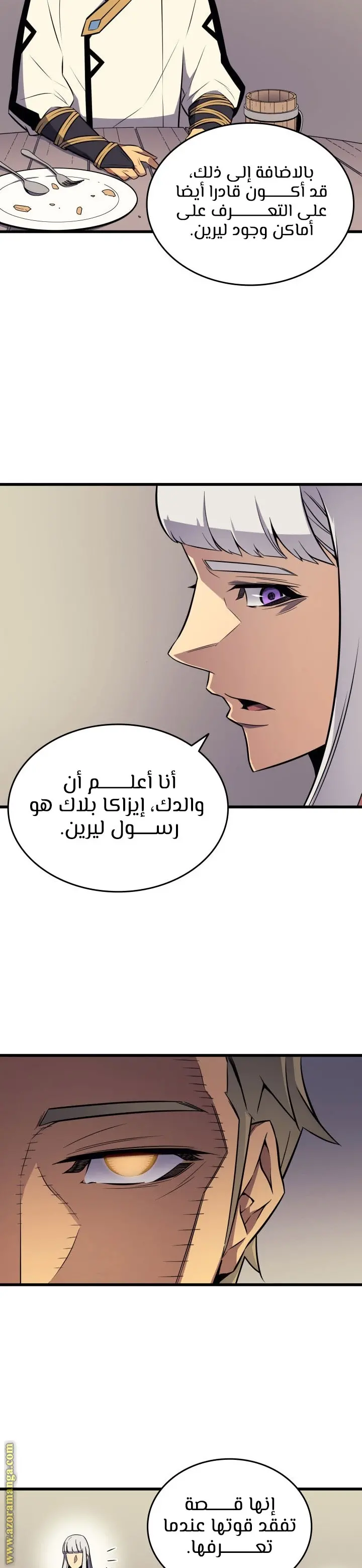 صفحة 23
