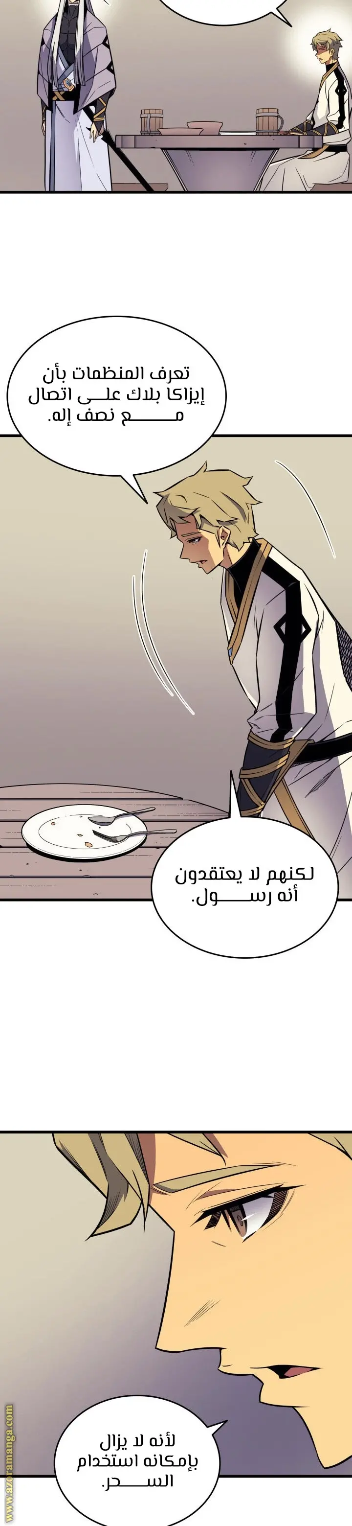 صفحة 24