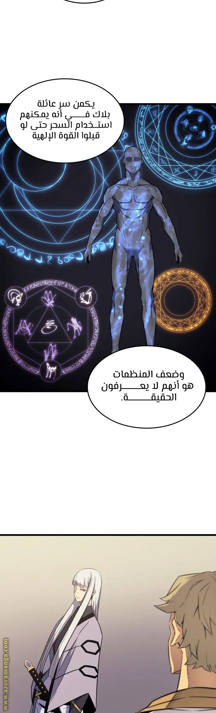 صفحة 25