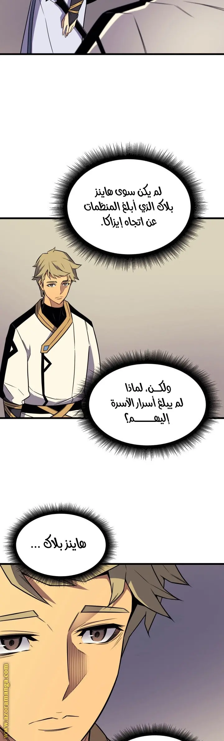 صفحة 26