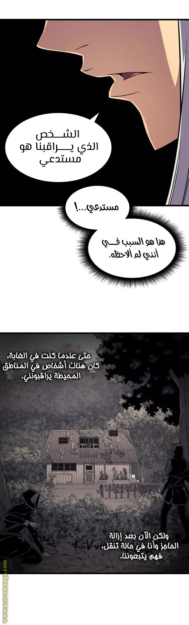 صفحة 29