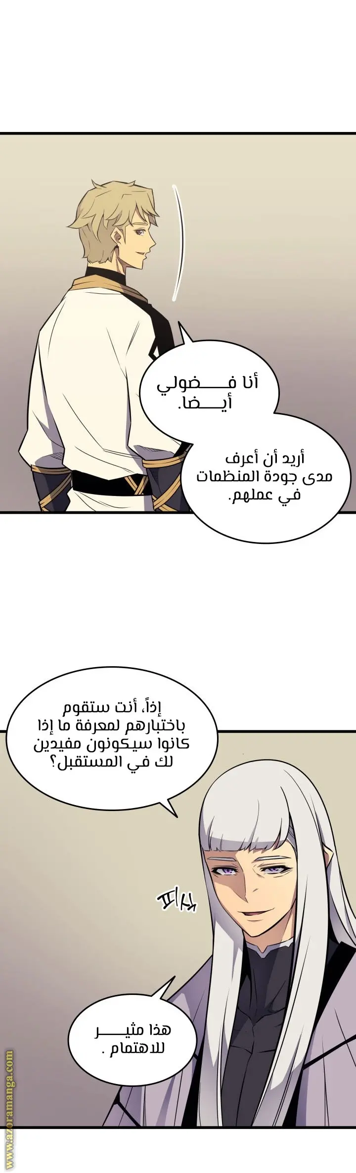 صفحة 33