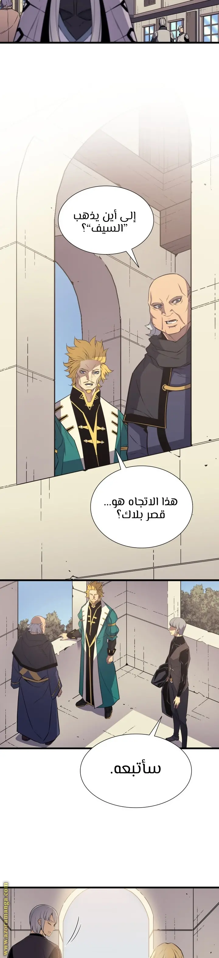 صفحة 2