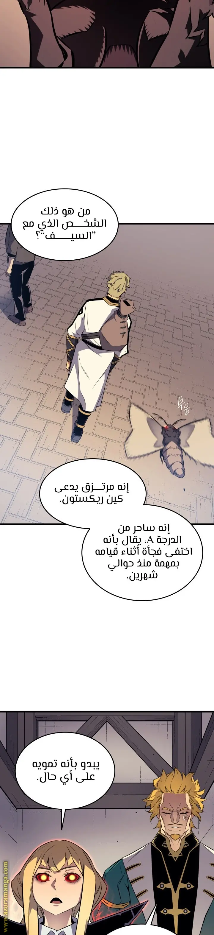 صفحة 4