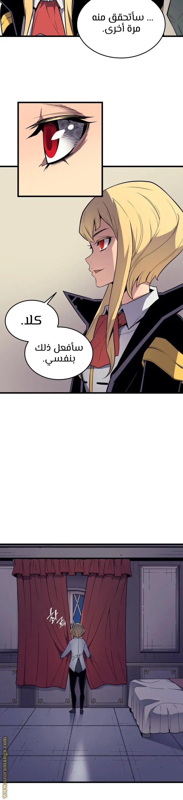 صفحة 5