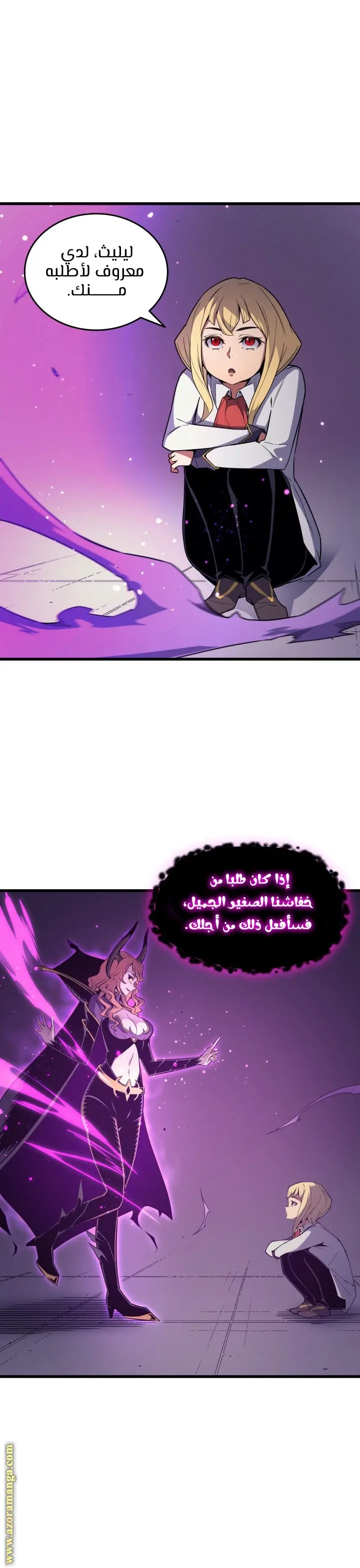 صفحة 9