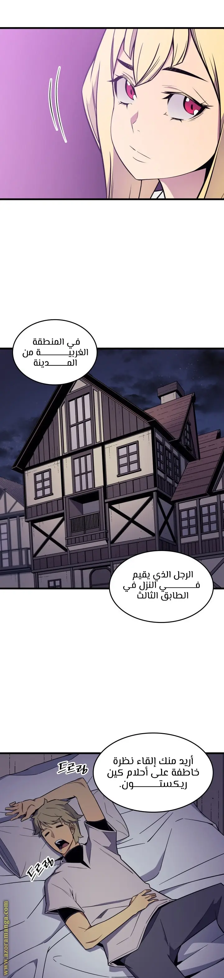 صفحة 10