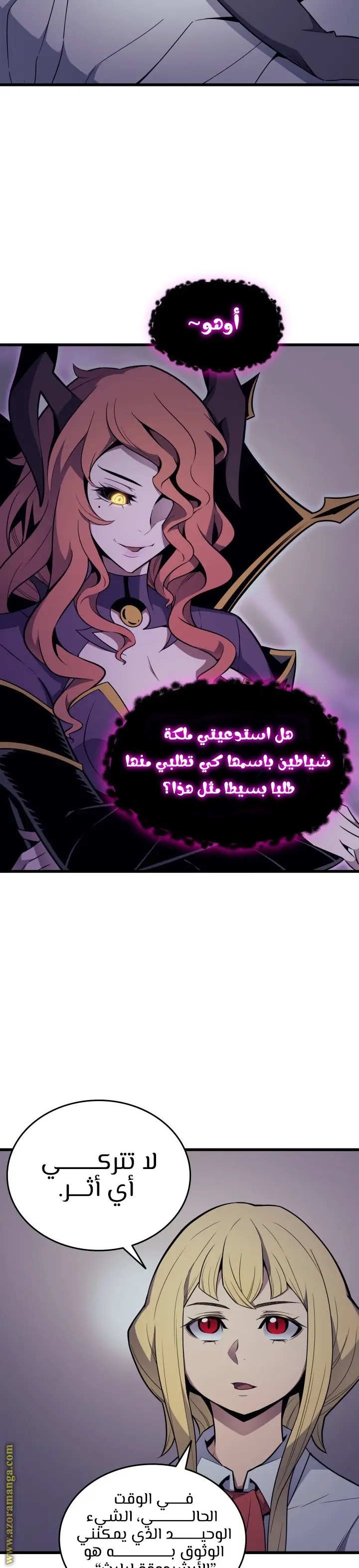 صفحة 11