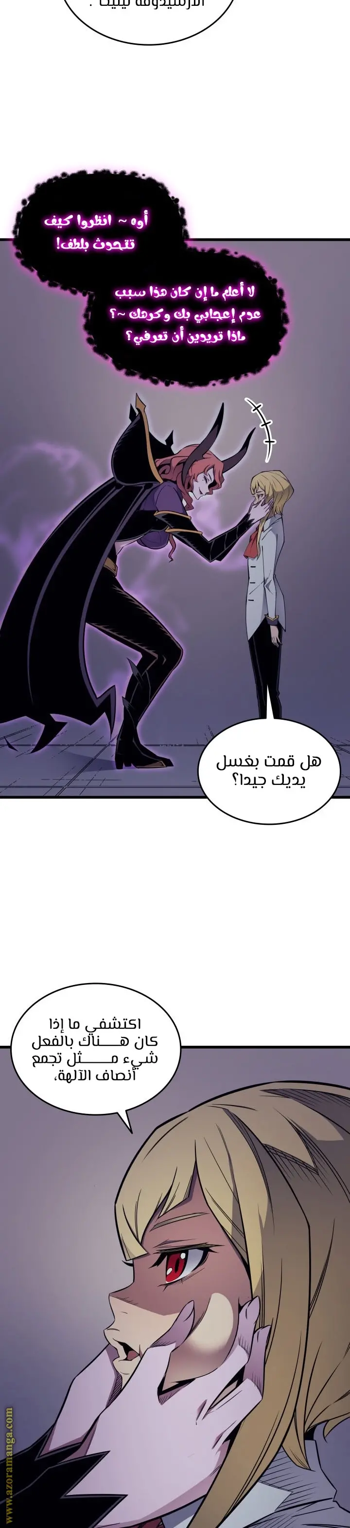 صفحة 12