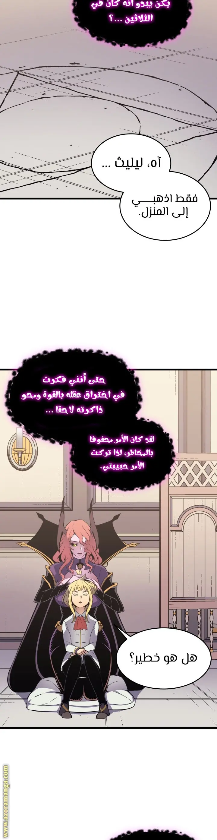 صفحة 17