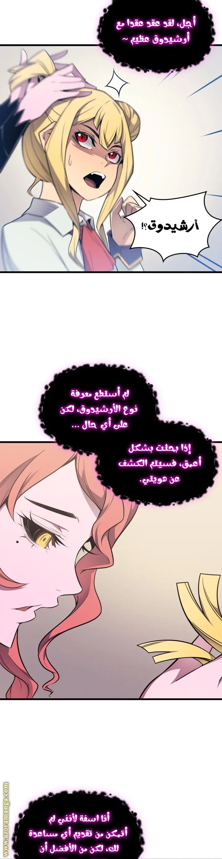 صفحة 18