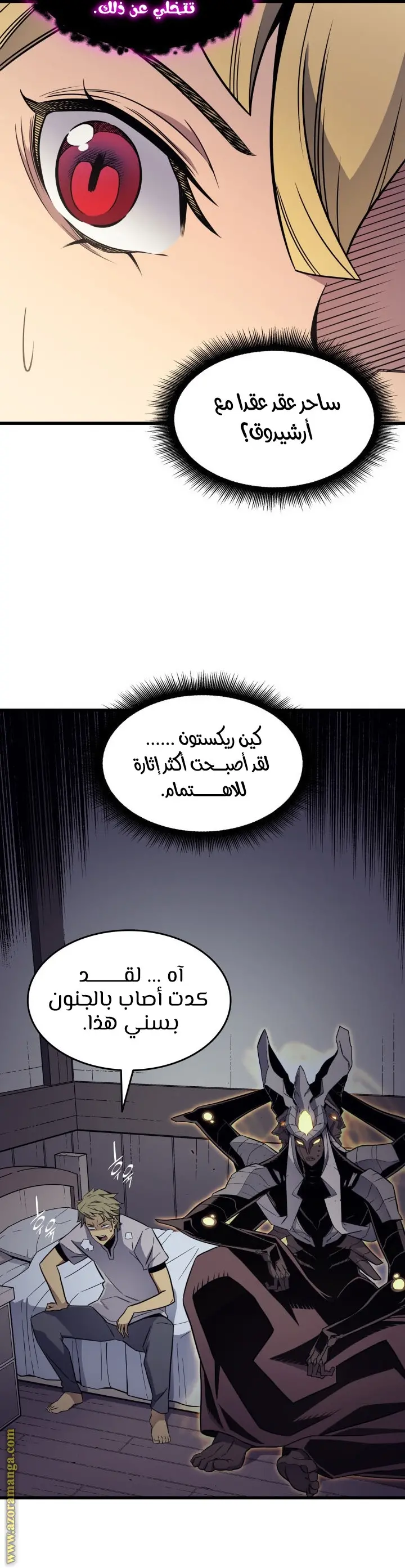 صفحة 19