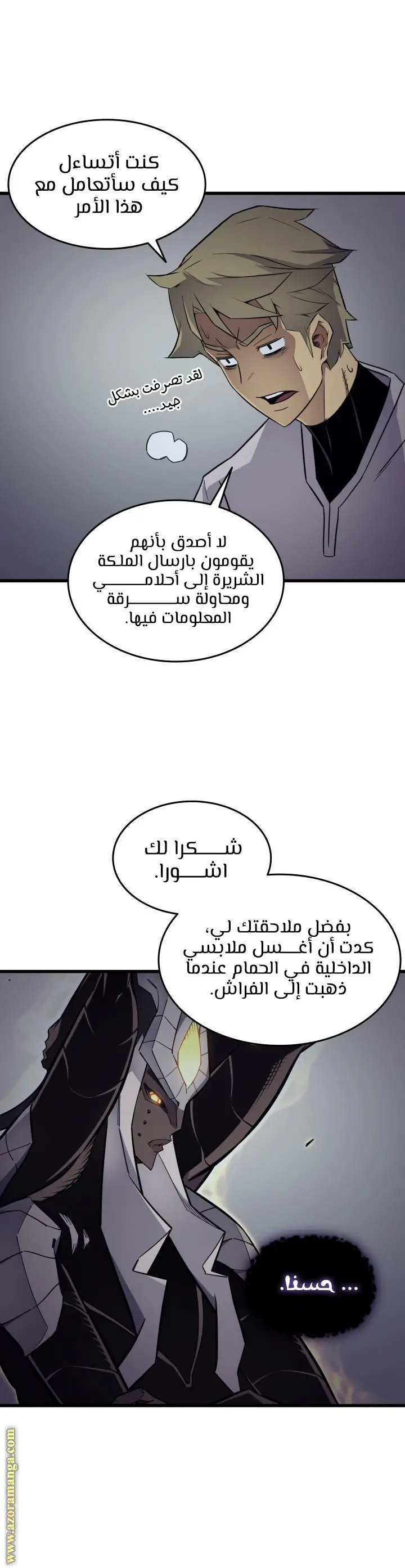 صفحة 20