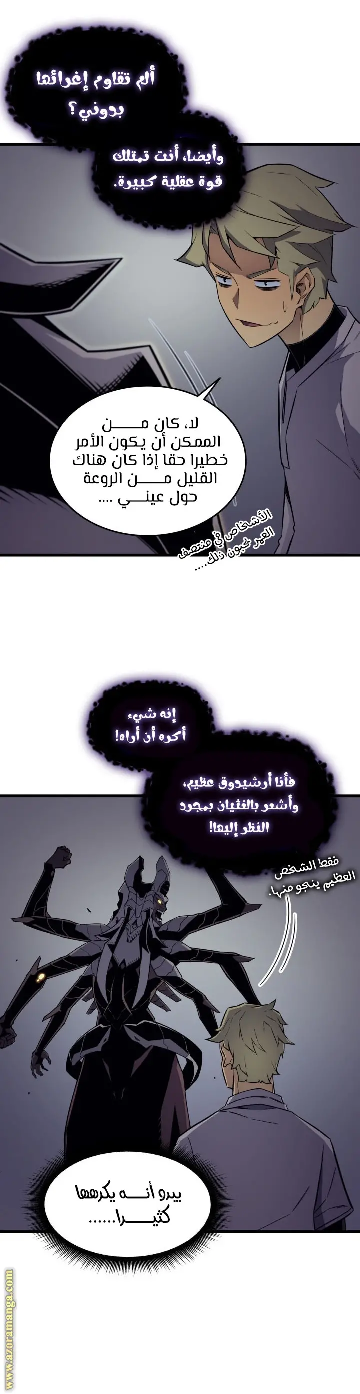 صفحة 21