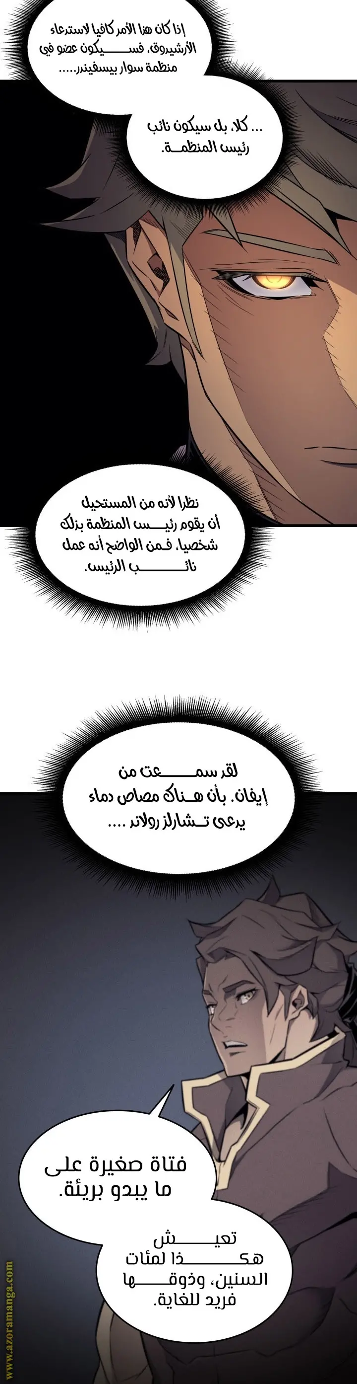 صفحة 23