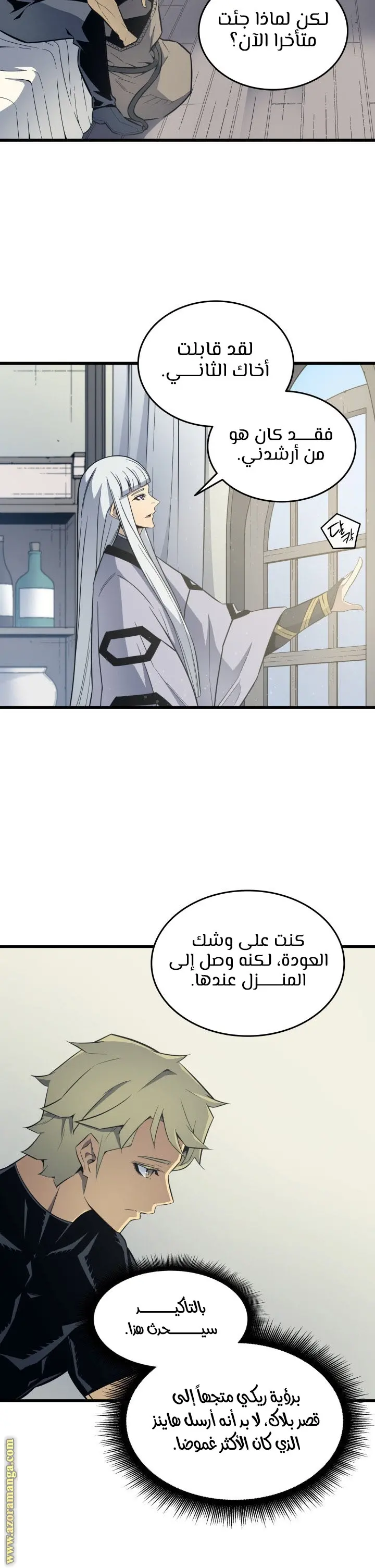 صفحة 26