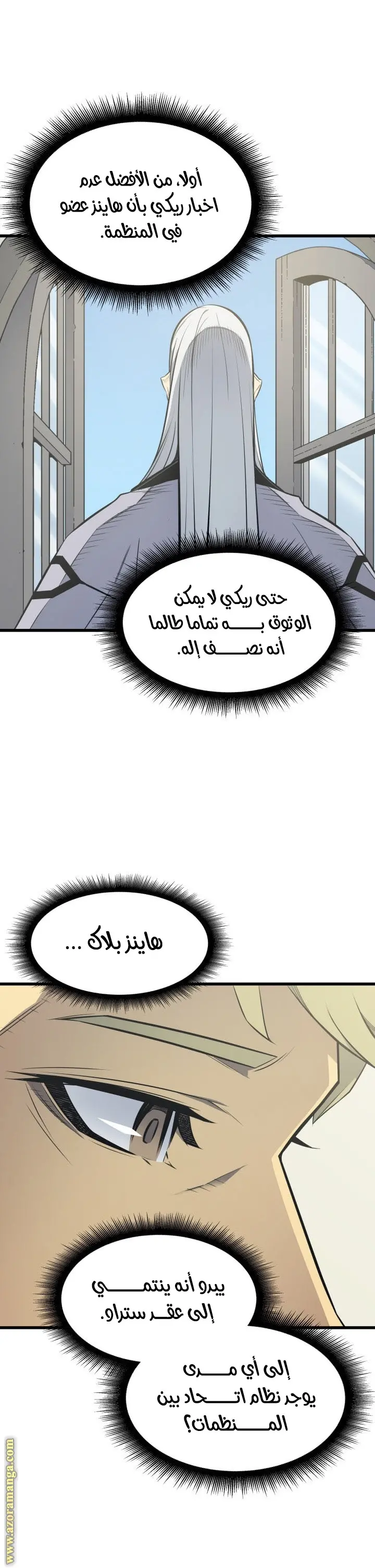صفحة 27
