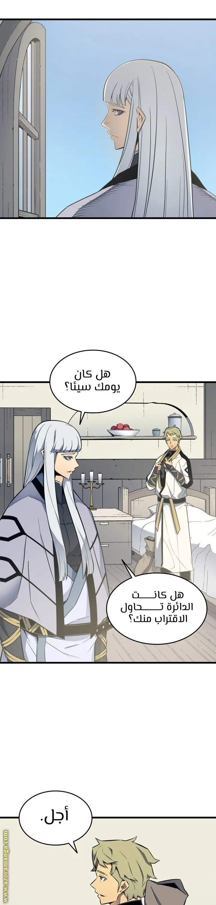 صفحة 28